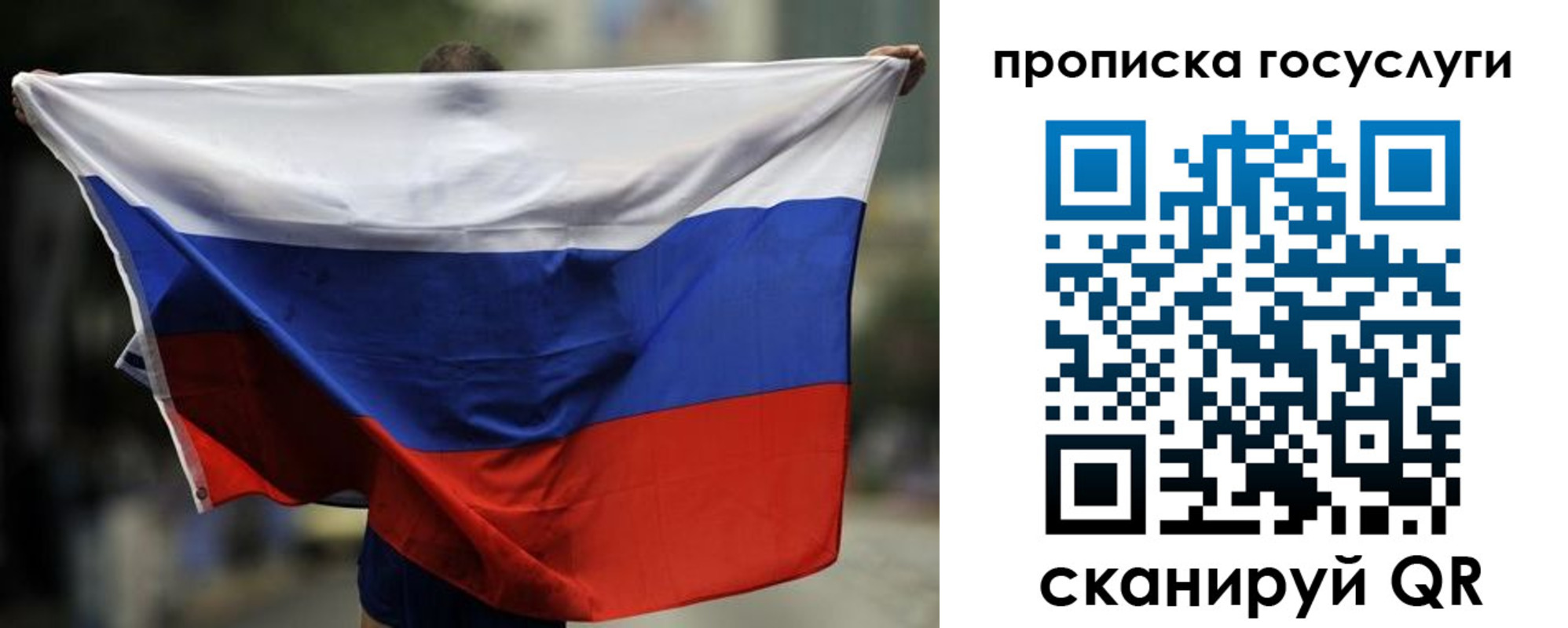 найти адрес прописки в Волжском