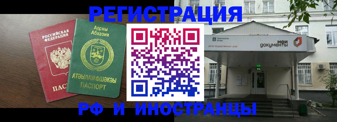 регистрация для школы в Волжском